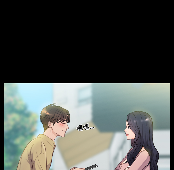 奇奇怪怪的女友1 7