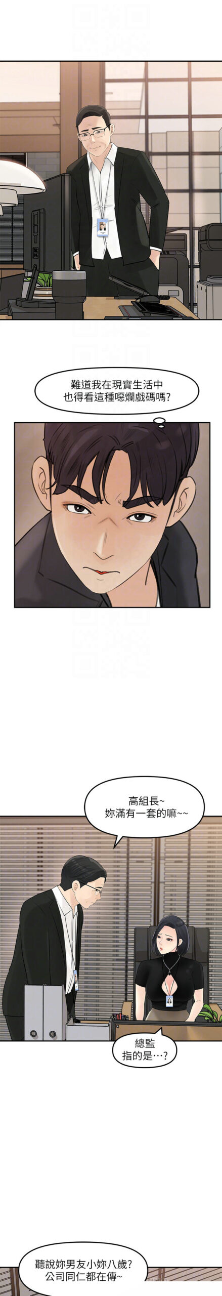 女神收藏清单1 14 scaled