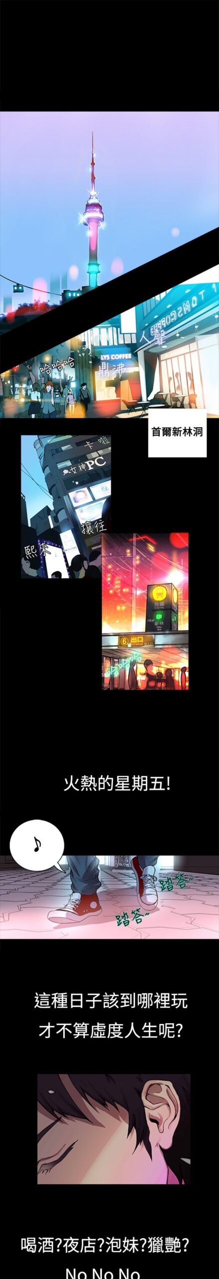 女神网咖1 1 scaled