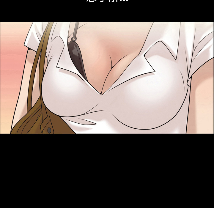 她的心声 - 48话 完结 13 她的心声1 12