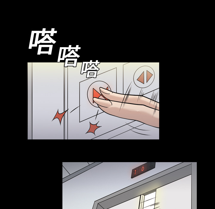 她的心声 - 48话 完结 3 她的心声1 2