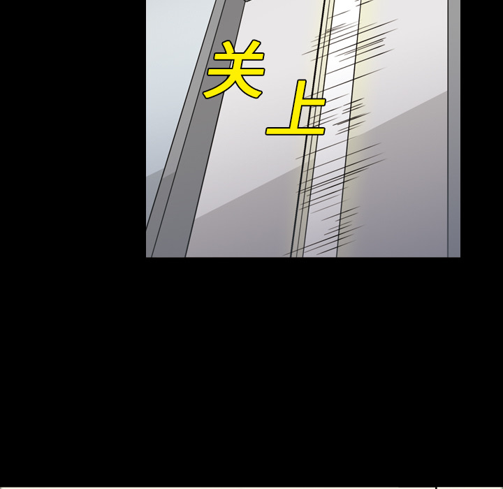 她的心声 - 48话 完结 4 她的心声1 3