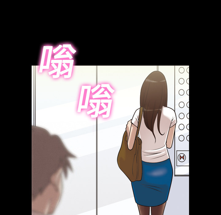 她的心声 - 48话 完结 6 她的心声1 5