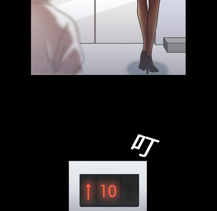 她的心声 - 48话 完结 7 她的心声1 6