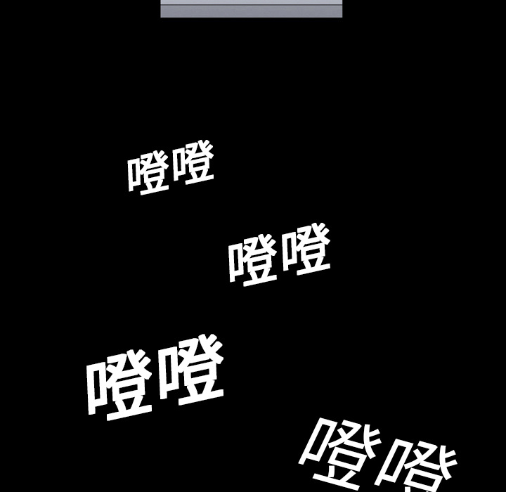 她的心声 - 48话 完结 8 她的心声1 7