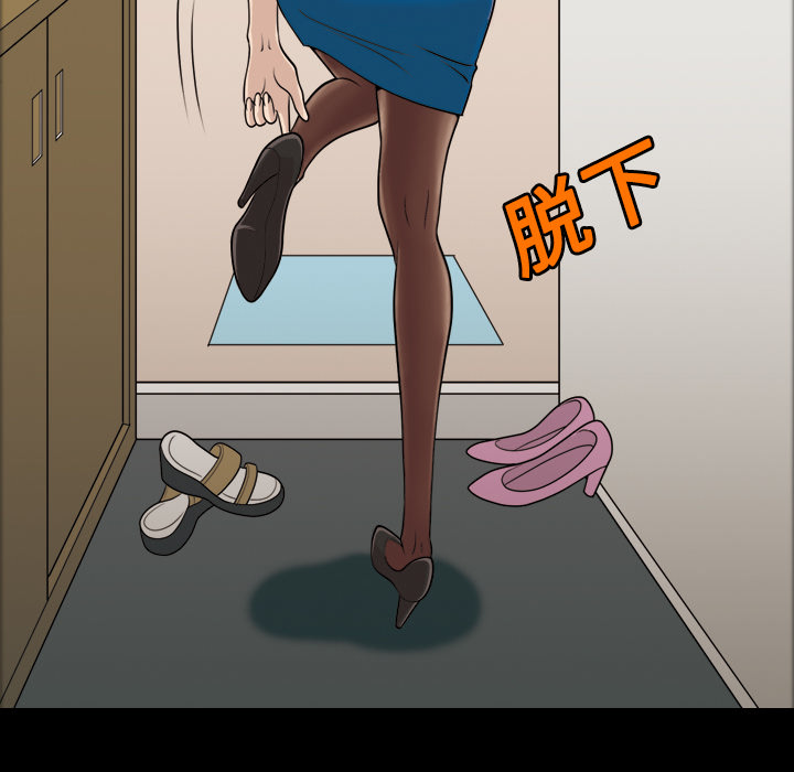 她的心声 - 48话 完结 15 她的心声2 1