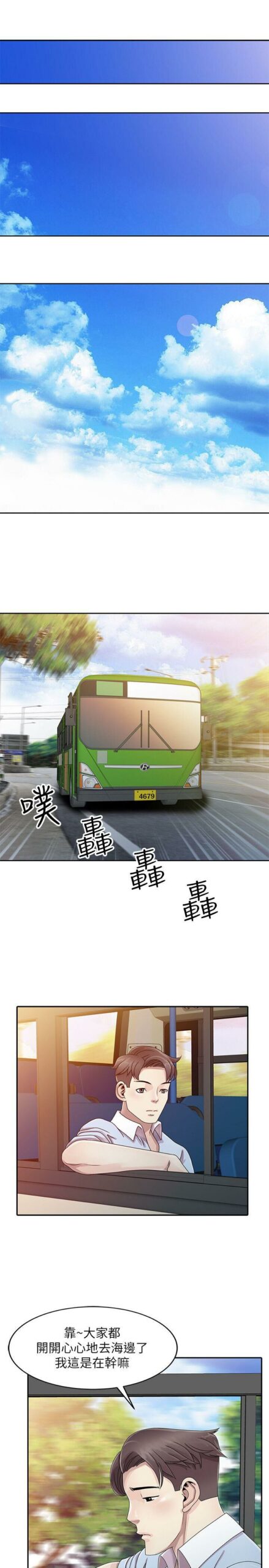 姐姐的秘密 1 2 scaled