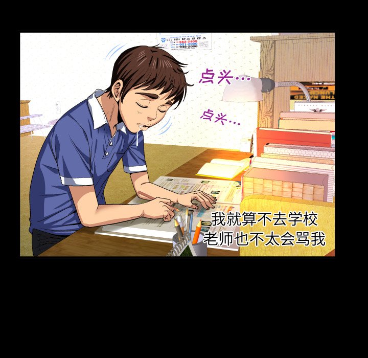 婶婶 - 与婶婶的秘密 完结 12 婶婶1 11