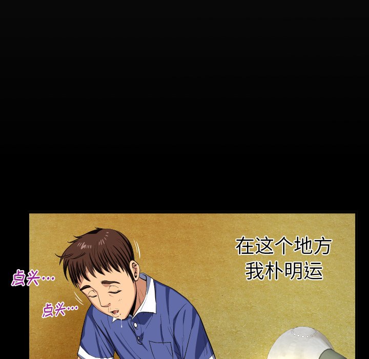 婶婶 - 与婶婶的秘密 完结 5 婶婶1 4