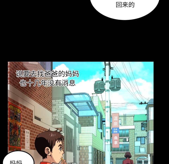 婶婶 - 与婶婶的秘密 完结 9 婶婶1 8