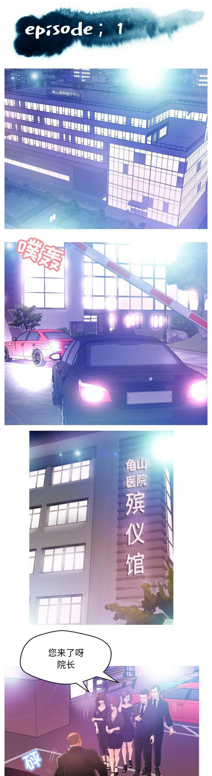 媳妇单身中1 1 scaled