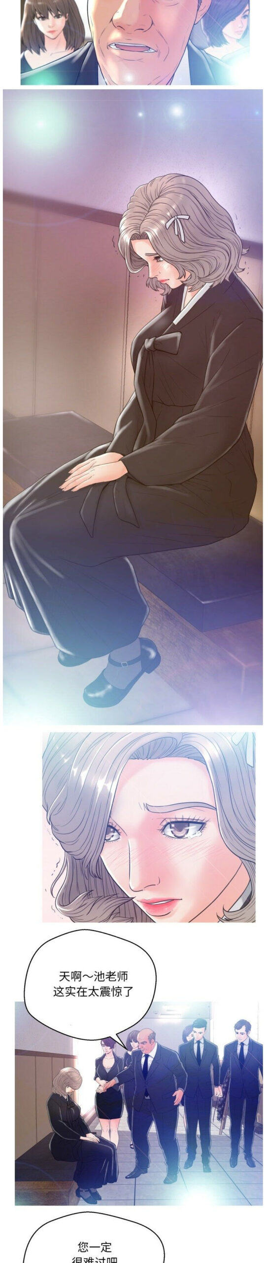 媳妇单身中1 3 scaled