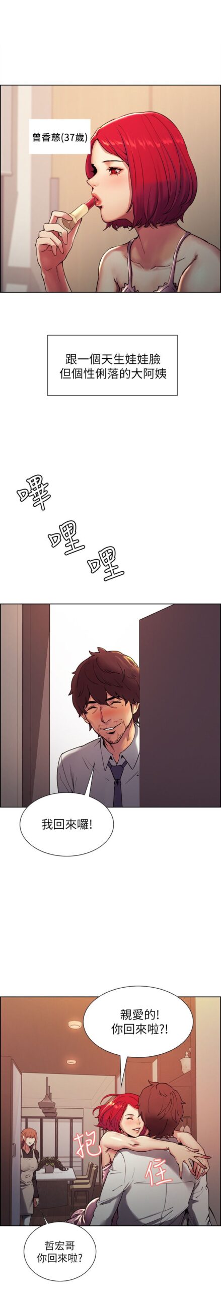 室友招募中1 4 scaled