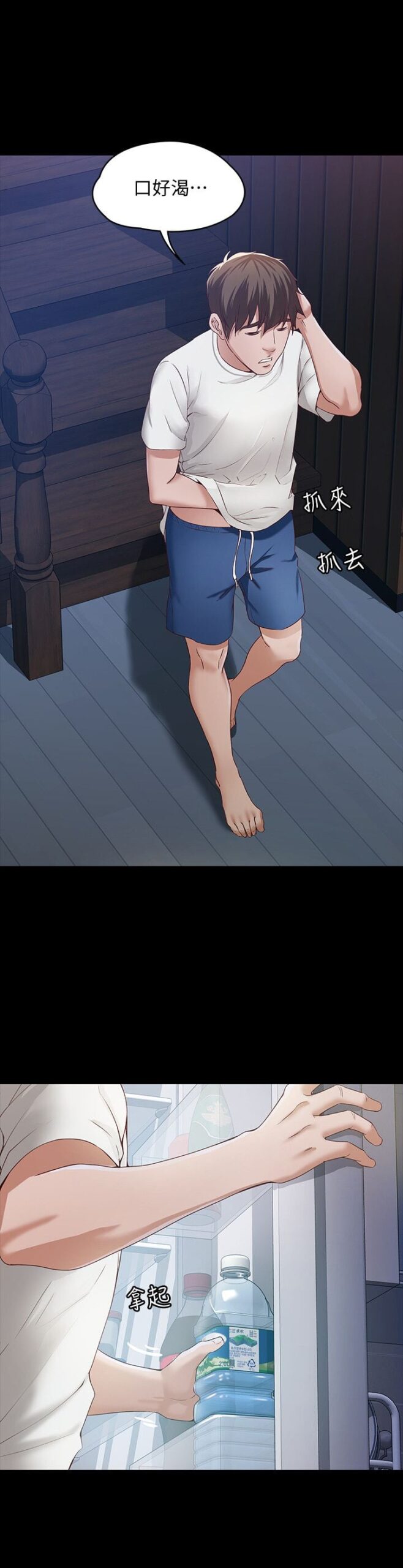 寄宿日记 - 完结 10 寄宿日記1 10 scaled