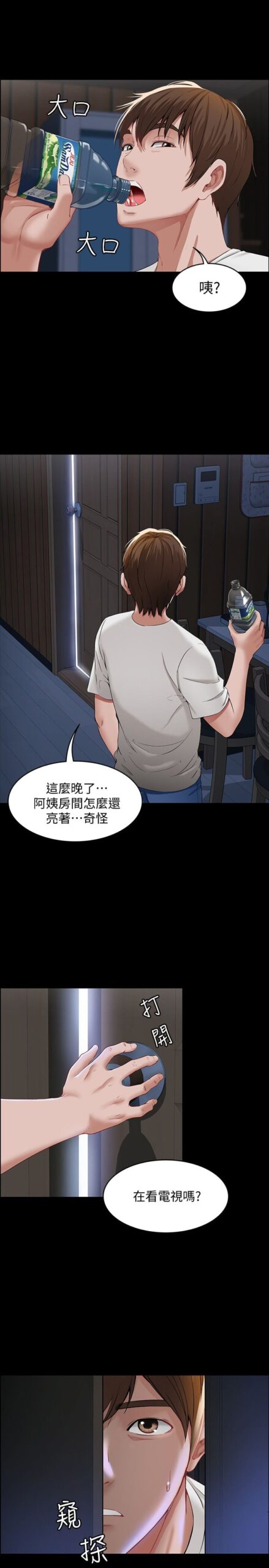 寄宿日记 - 完结 11 寄宿日記1 11 scaled