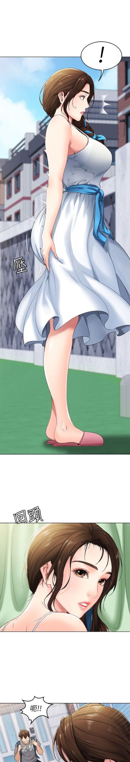 寄宿日记 - 完结 5 寄宿日記1 5 scaled