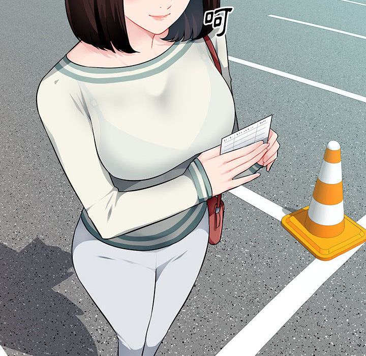 寄生一家人 - 混乱一家人 完结 2 寄生一家人1 2