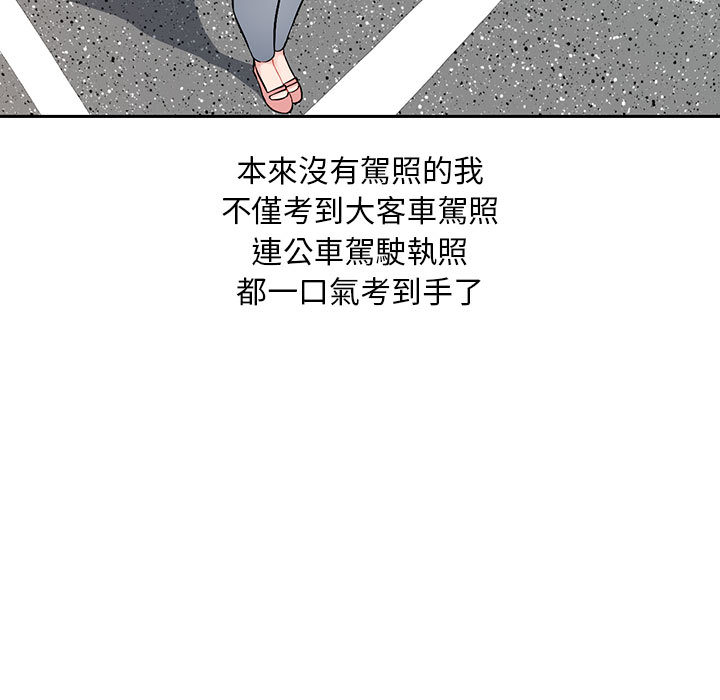 寄生一家人 - 混乱一家人 完结 3 寄生一家人1 3