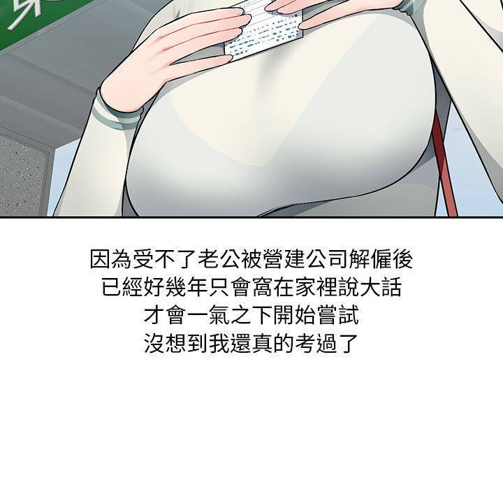 寄生一家人 - 混乱一家人 完结 5 寄生一家人1 5