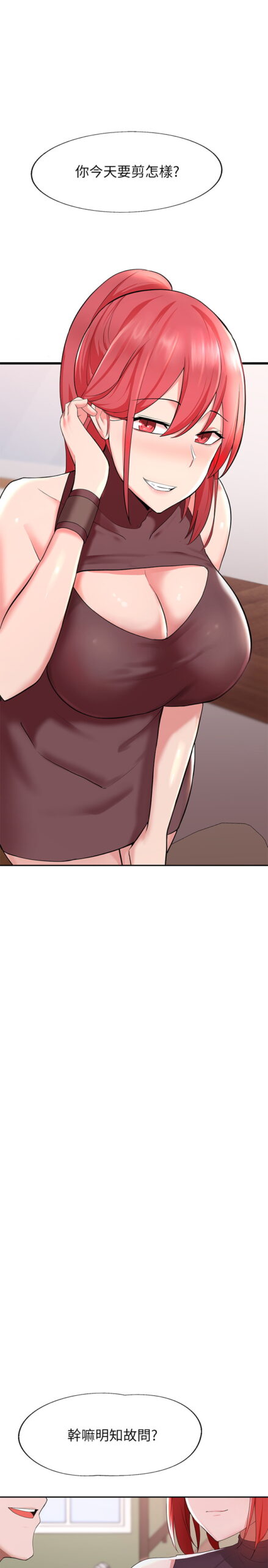 废柴逃脱 - 完结 6 废柴逃脱1 5 scaled