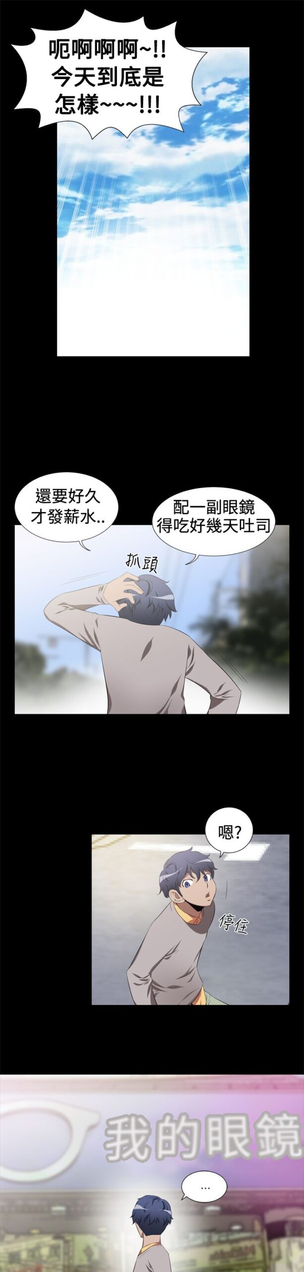 恋爱辅助器1 5 scaled