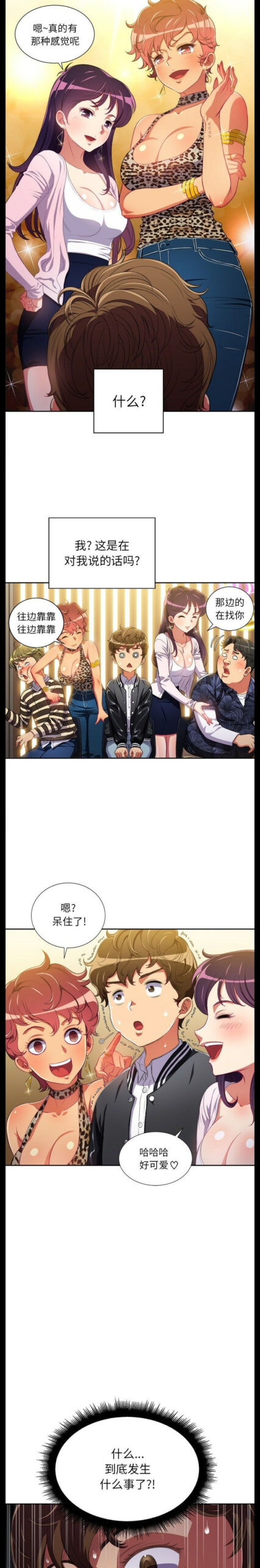 恶女勾勾缠1 1 scaled