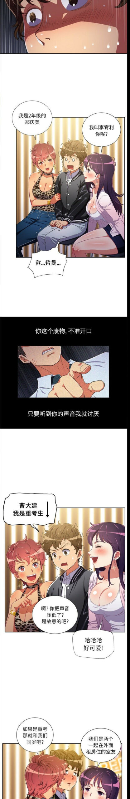 恶女勾勾缠1 2 scaled