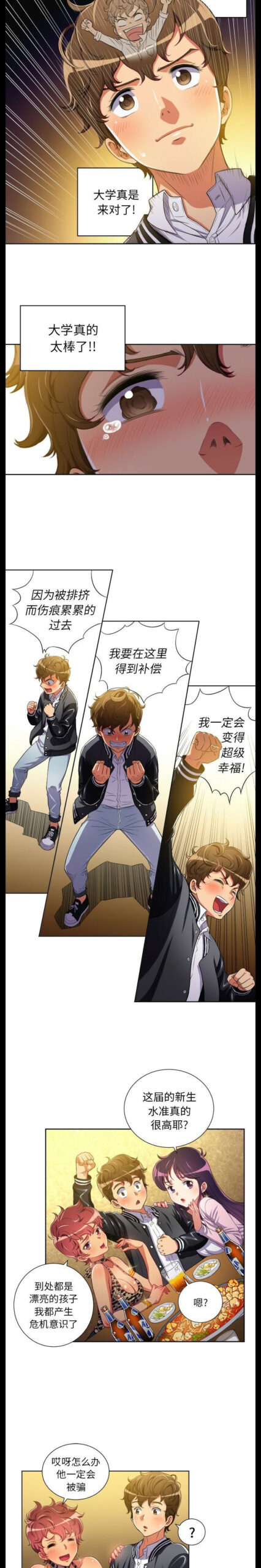 恶女勾勾缠1 4 scaled