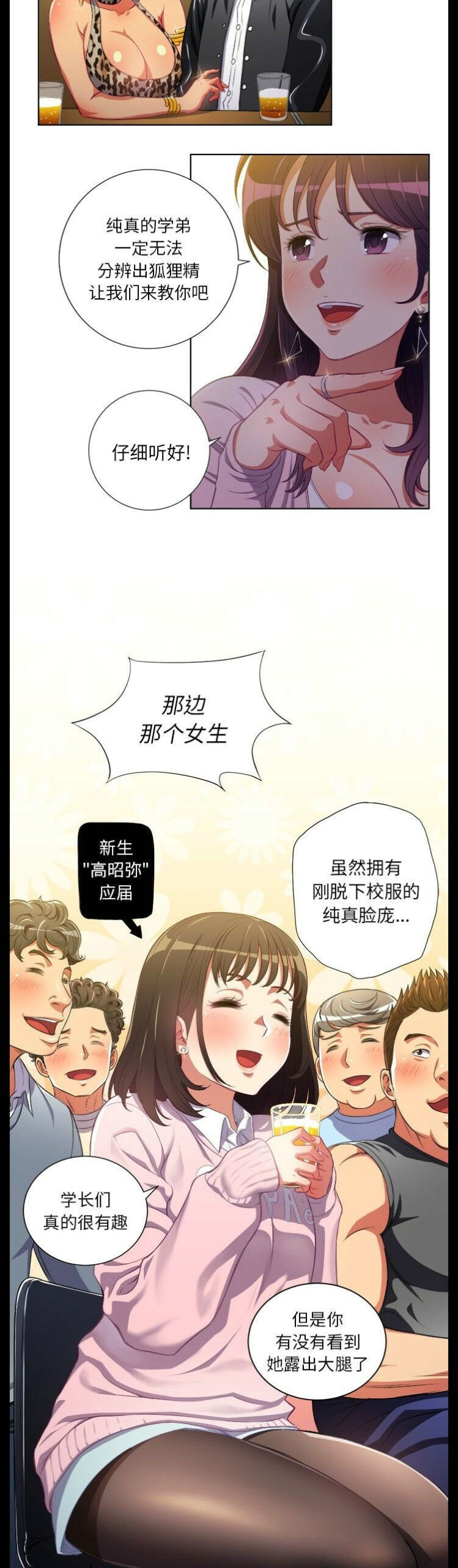 恶女勾勾缠1 5 scaled