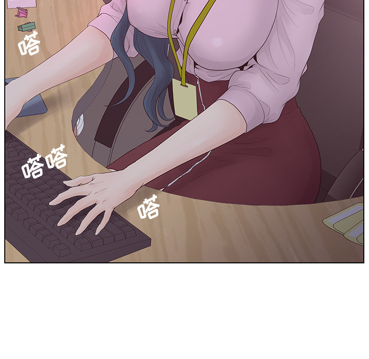 意外的秘密交易 2