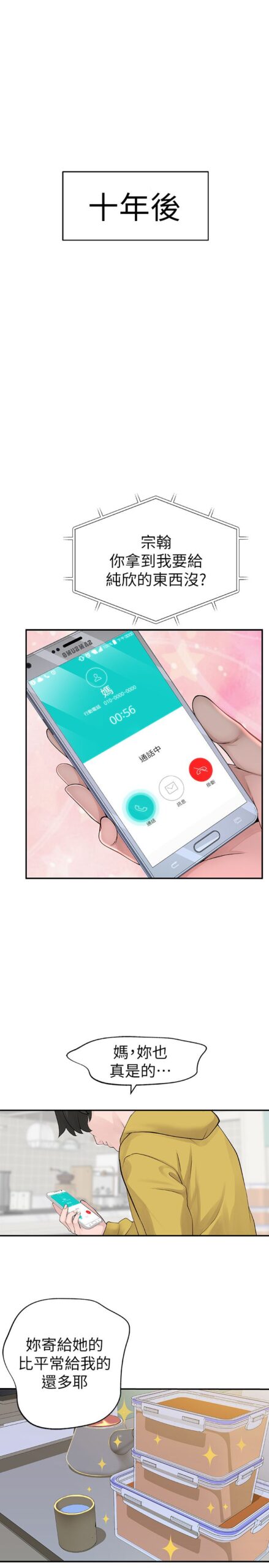 我们的1 12 scaled