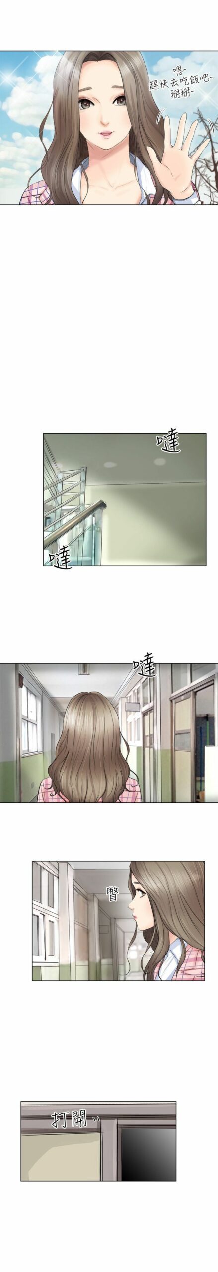 我喜欢他的女人1 2 scaled