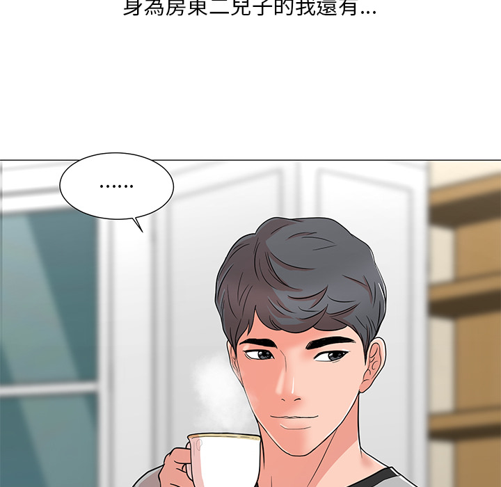 我家的女人们1 12