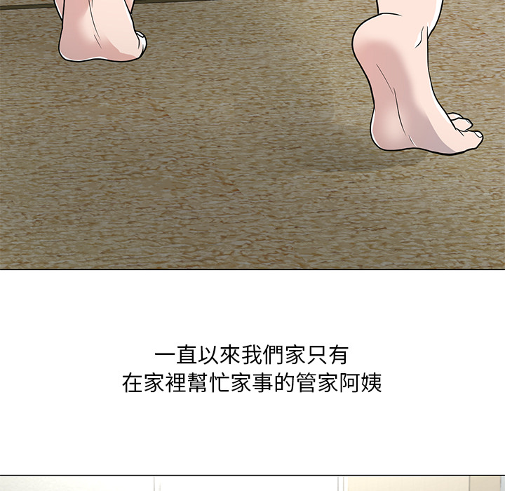 我家的女人们1 3