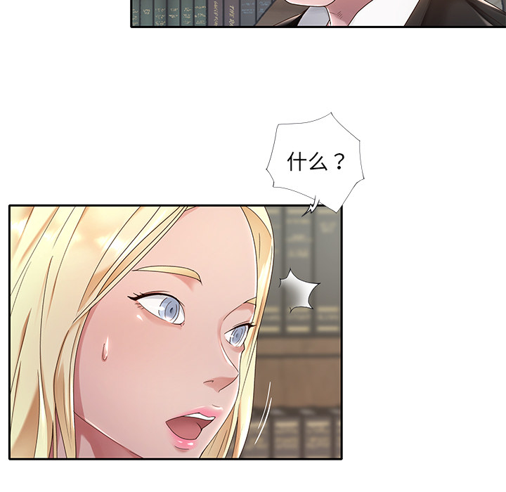 我的专属管家1 11