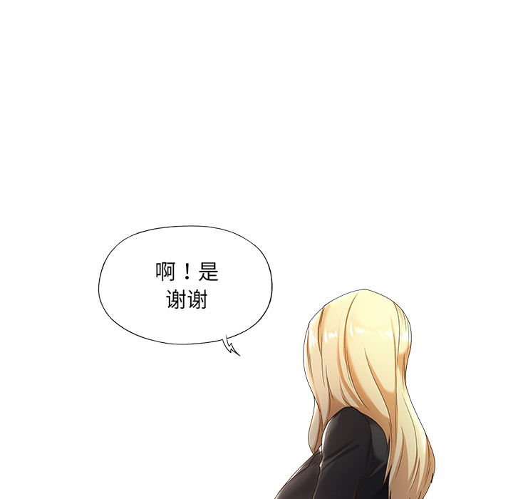 我的专属管家1 12