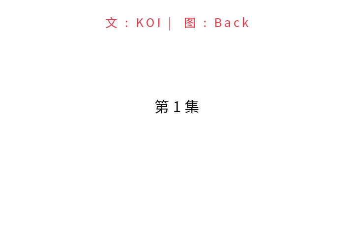 我的专属管家1 2