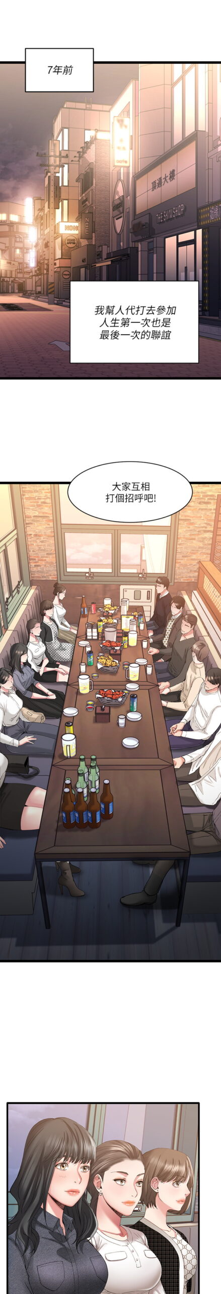 我的好友1 1 scaled