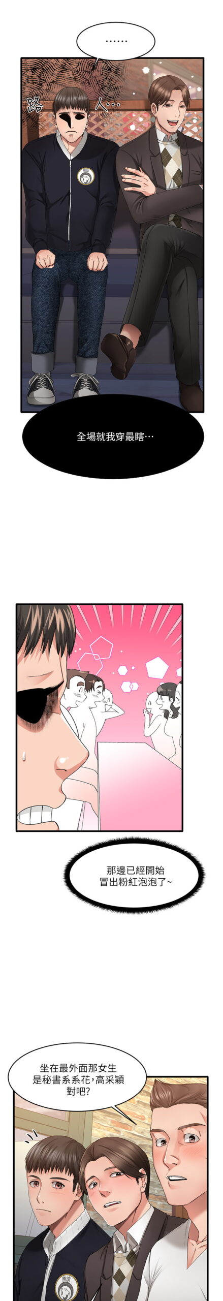 我的好友1 3 scaled