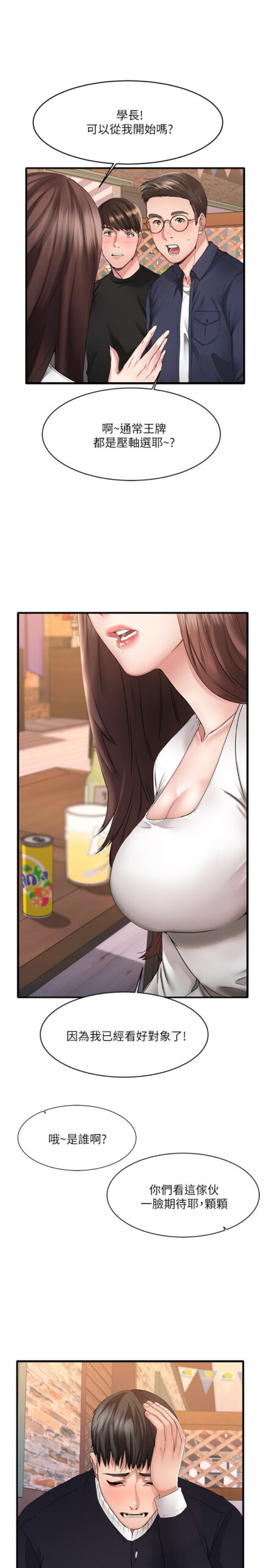 我的好友1 6 scaled