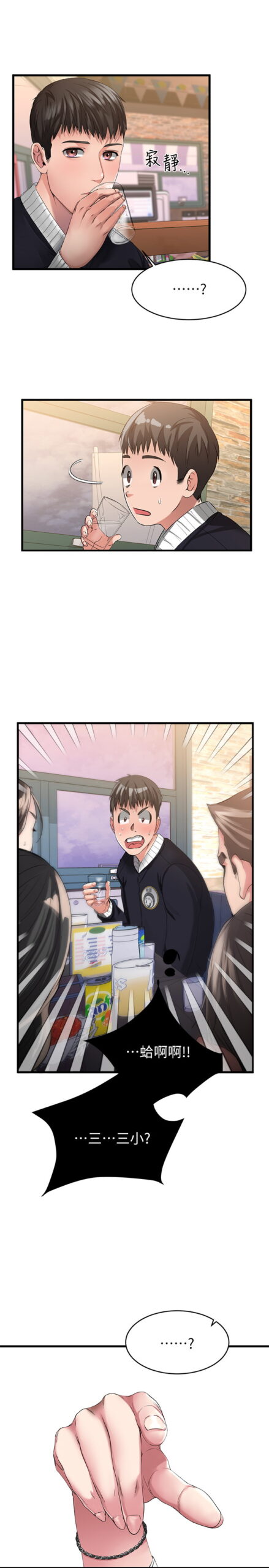 我的好友1 8 scaled