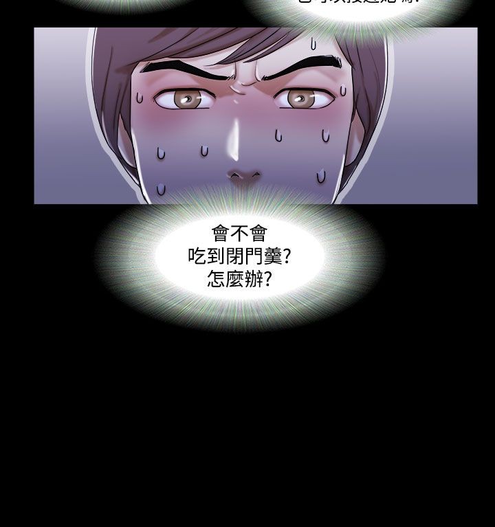 我的魅惑女友 - 我的性感女友 我的秘密女友 79话 完结 4 我的魅惑女友1 3