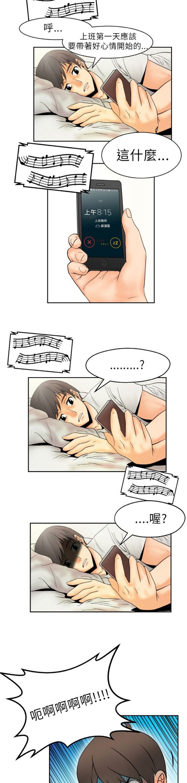 扑通扑通1 1 scaled