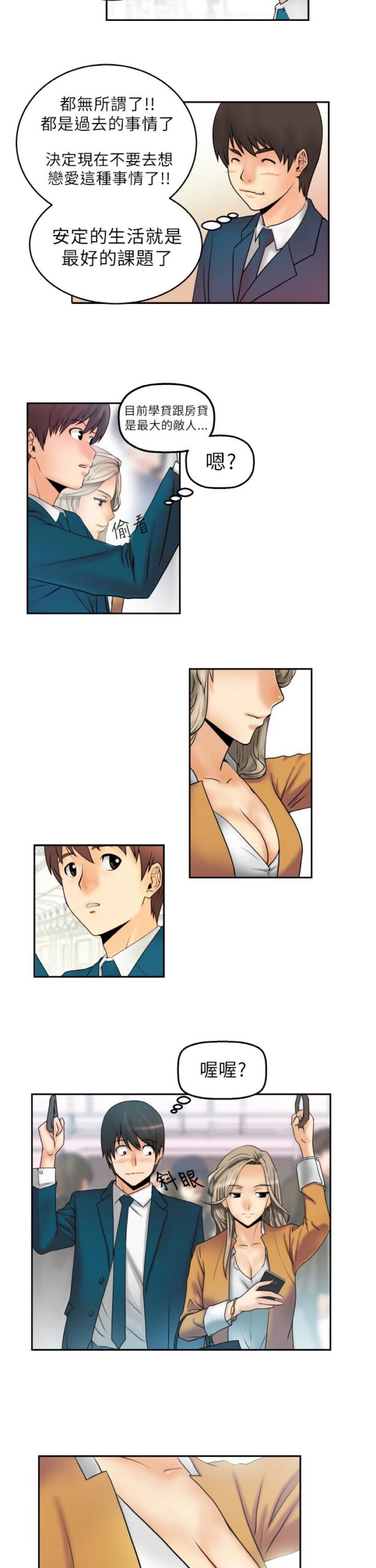 扑通扑通1 4 scaled