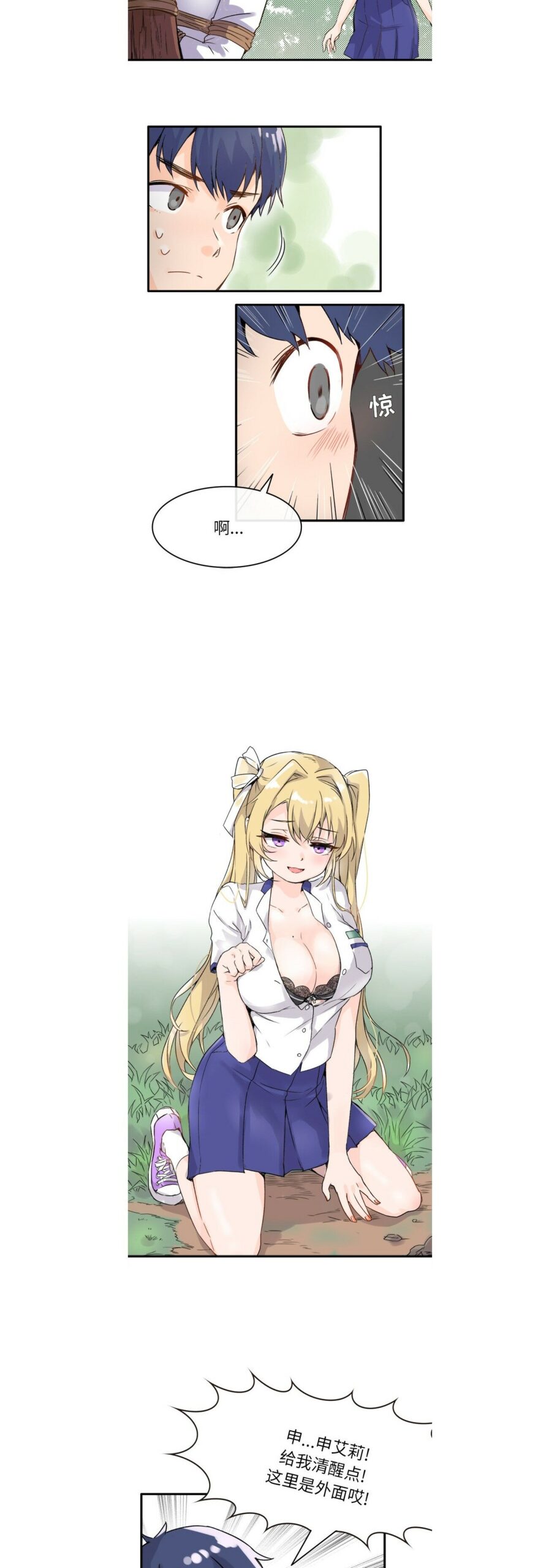 执着于他1 3 scaled