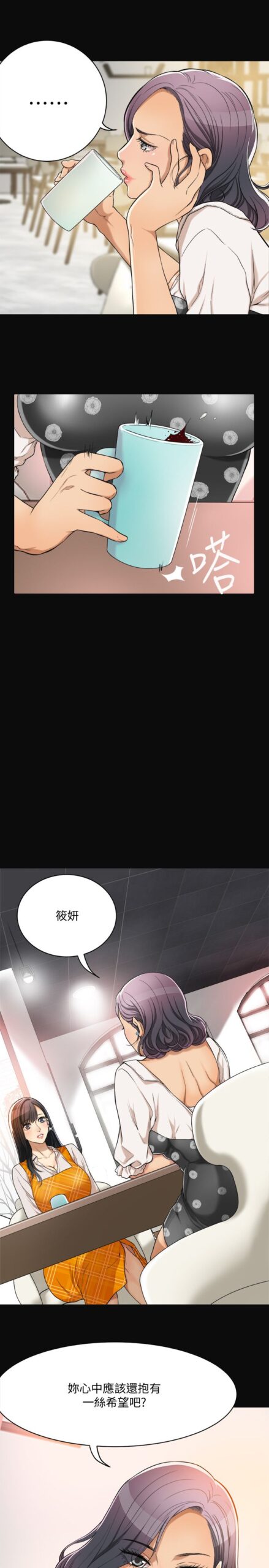 抑欲人妻1 6 scaled