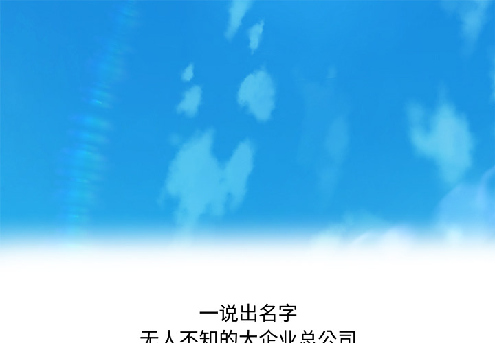 故乡的那些女人1 1