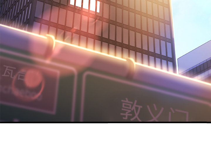 故乡的那些女人1 4