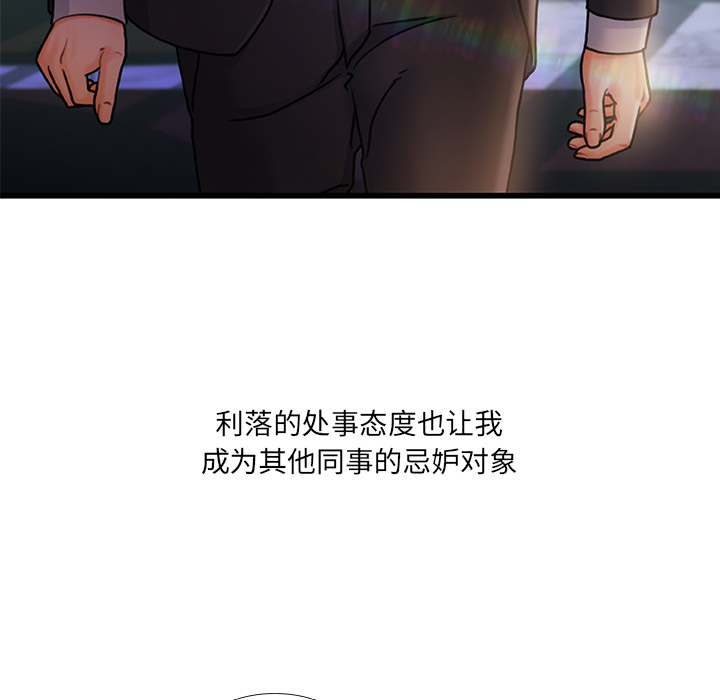 故乡的那些女人1 8