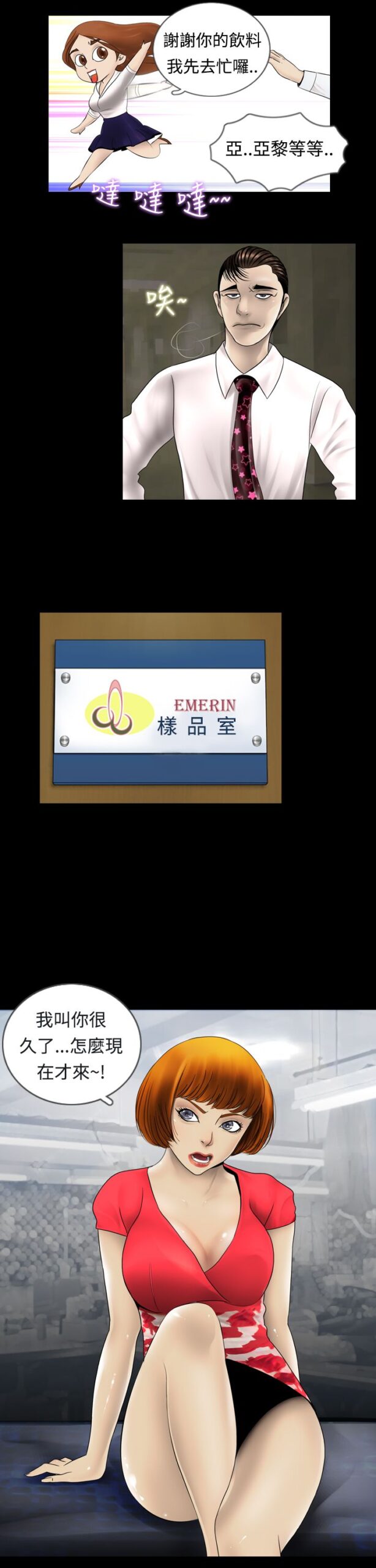 新进训育1 6 scaled